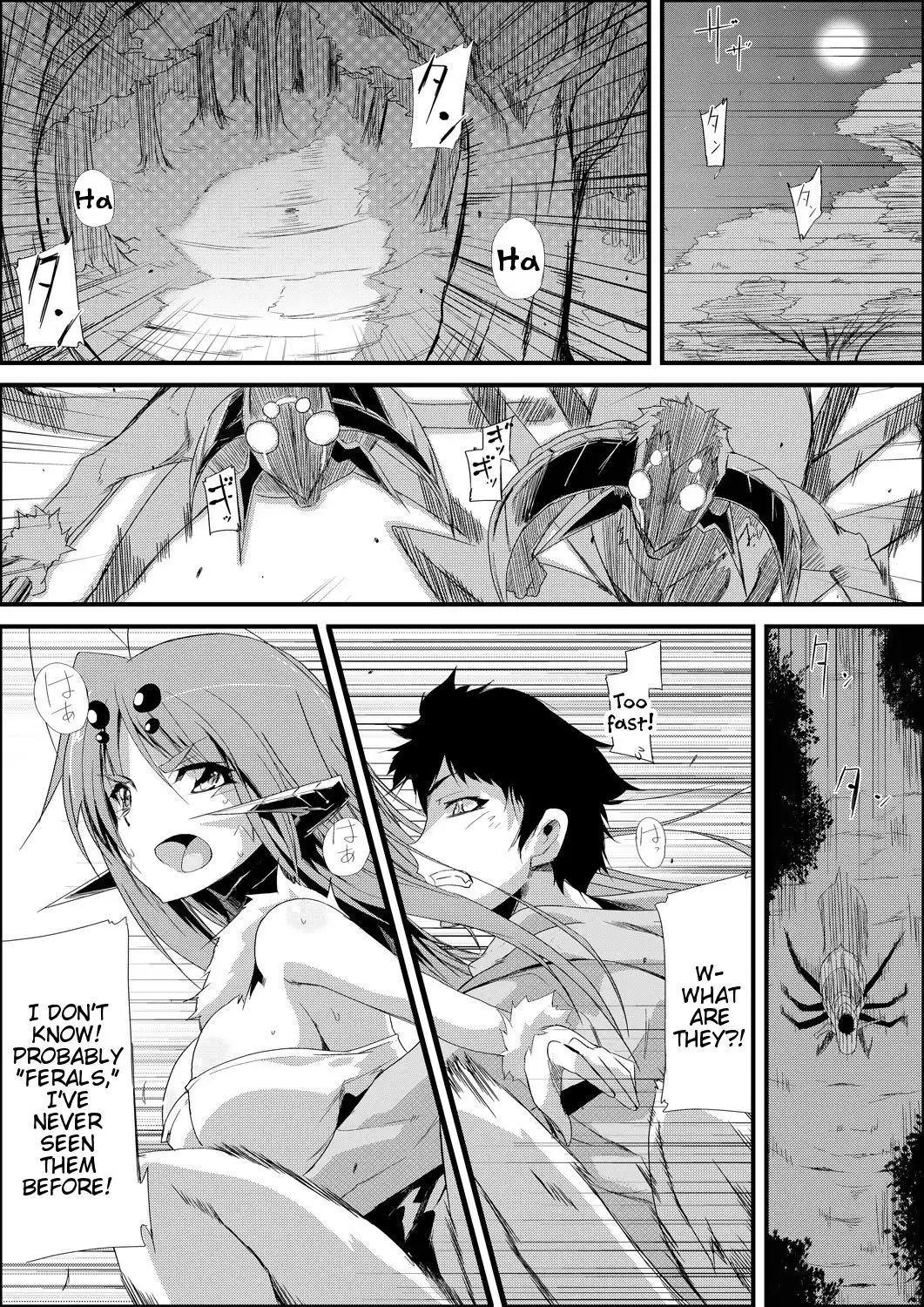 Uwanariduke - Hakudaku ni Mamireta Dokujo