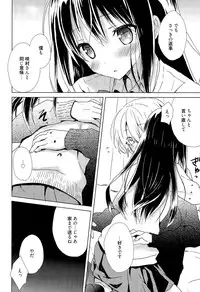 Manga Bangaichi 2015-09