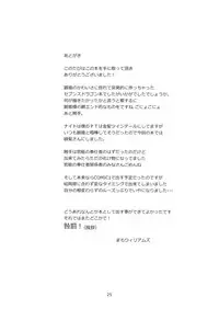 [Kazemichiya (Mamo Williams)] Princess verse (7th Dragon) [Chinese] [无毒汉化组] [Decensored]