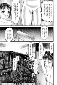 COMIC MUJIN 2004-02