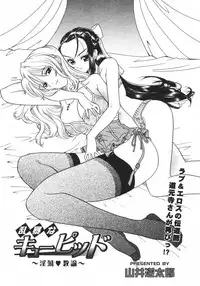 COMIC MEGAPLUS 2007-04 Vol.42
