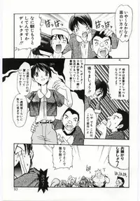 [Takashita Takashi] Young Paradise