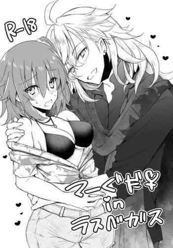 サタアルはろうぃん漫画レ