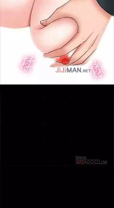 【周日连载】教授，你还等什么?（作者：madstart&耀安） 第1~13话