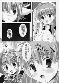 (CR37) [Kurubushi-kai (Dowarukofu, Shinshin)] m&m's (Galaxy Angel)