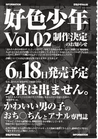 Girls forM Vol. 03