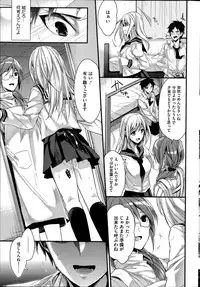 COMIC HOTMiLK 2014-07