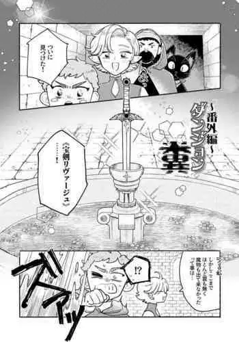 You-doku