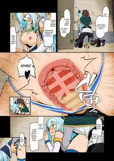 [Pirokobo (Piro)] Damegami-sama wa Nomisugi ni Gochuui o! (Kono Subarashii Sekai ni Syukufuku o!) [English] [Colorized] [Miss One Life] [Digital]