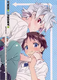 (C76) [J.O.C★e.go!! (Midori Kouichi)] Lucky Tune (Neon Genesis Evangelion) [English] [TyroLuuki]