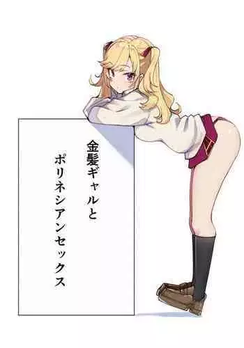 わたし...あなたのこと嫌いです
