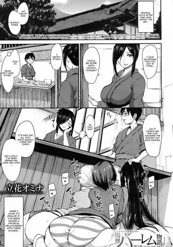 [Tachibana Omina] Yukemuri Harem Monogatari Ch.1-4 [Digital]