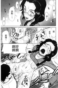 [Hoshitsuki Neon] Imouto 4-nin, Midareuchi | 對著妹妹4人、淫猥的射精了 [Chinese]