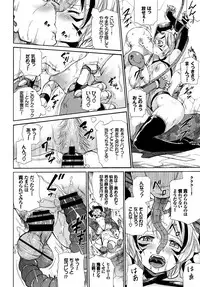 COMIC BAVEL 2018-09 [Digital]
