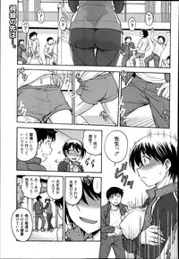Manga Bangaichi 2014-11