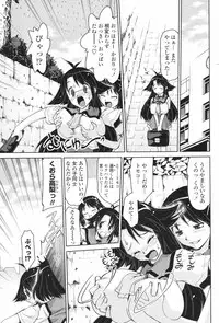 COMIC Penguin Club 2007-10