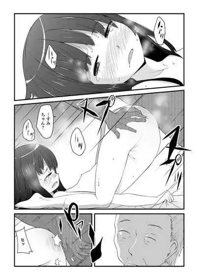 Tenshi o Katta Hi