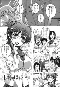[Kusui Aruta] Renai Holic