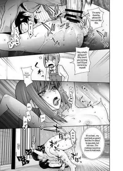 [Kouchaya (Ootsuka Kotora)] 