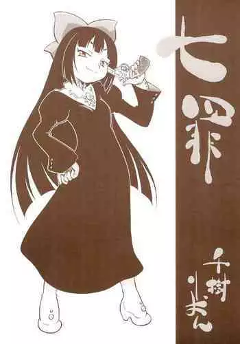 （lsc5）新年系列-深靛&令本【深令双人】