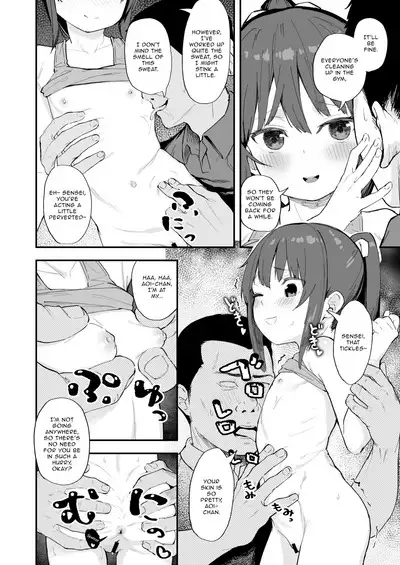 Kendou ga Tsuyoi dake de wa Otona ni wa Kanaimasen | Strength in Kendo Alone is No Match for an Adult
