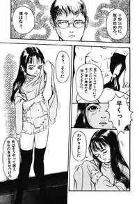 [Machida Hiraku] Sotsugyoushiki wa Hadaka de [Digital]