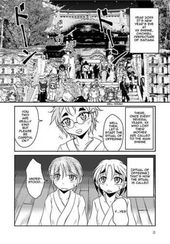 [Marunomare (Bankokudou)] Ryuujin-sama no Osonaemono | Ryuujin-sama's Offering [English] [chijinda96] [Digital]
