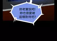 [KKUN &INSANE] Love Parameter 恋爱辅助器 86-97 [Chinese]中文