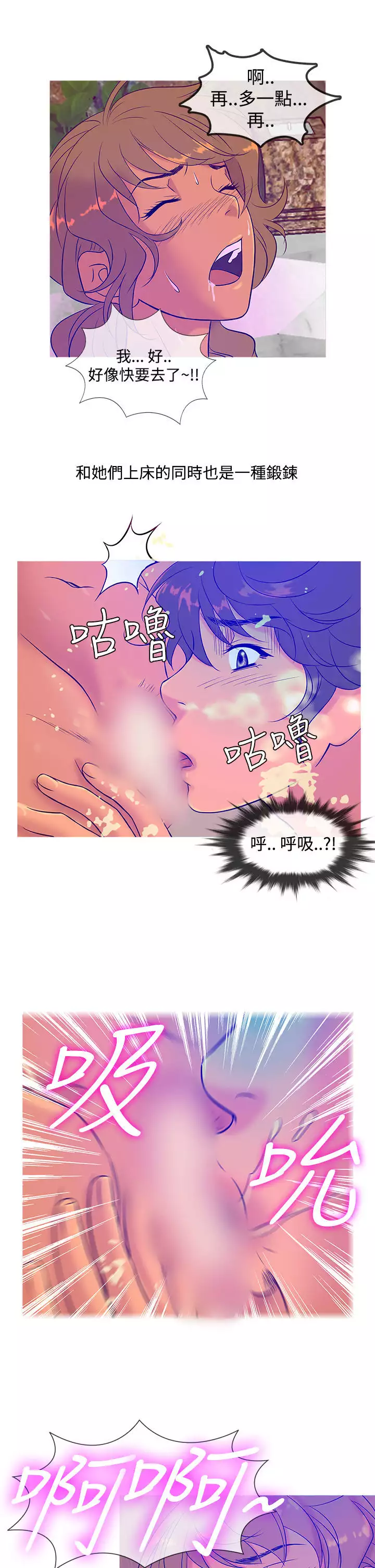 Heaven Ch.1~9 中文