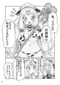[よだか超新星 (Various) PRIPARA MILK (PriPara) [Digital]