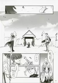 (C72) [Digital Lover (Nakajima Yuka)] DL-RO Perfect Collection No.04 (Ragnarok Online)