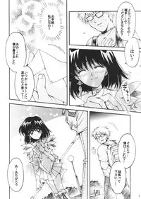 (C72) [Kotori Jimusho (Sakura Bunchou)] Boku no Kanojo wa Sailor Senshi 3 (Bishoujo Senshi Sailor Moon)