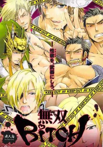 (SUPER21) [Rensei (Tsuino Sumika)] Kyoukenkuu (Fate/Zero) [Chinese]