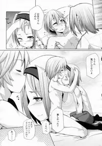 Girls forM Vol.05