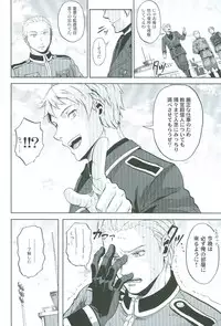 (SPARK4) [Ikusei Toushi (Yumi Makiko)] Kansetsu Approach Senryaku - Indirect Approach Strategy (Axis Powers Hetalia)