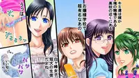 [DL Mate] Stop! Jikan Teishi ～Densha de Inemuri Shite Okitara Jikan Teishi Shiteta～