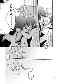 (Rainbow Flavor 7) [Niratama (Sekihara, Hiroto)] Maple Sugar (Smile Precure!) [English]