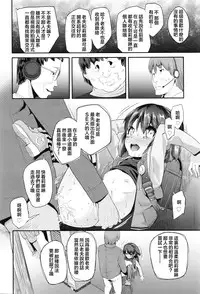 [Maeshima Ryou] Pako Pako Rina Rin 2 (COMIC LO 2016-05) [Chinese] [狼娘汉化]