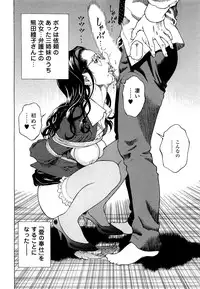 [U-Jin] Angel - The Women Whom Delivery Host Kosuke Atami Healed ~Season II~ Vol.04