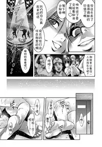 [Taki Re-ki, Onikubo Hirohisa] Haha to Ko no Kanbi na Choukyou Kouza | 母与子的奸美调教讲座 [Chinese] [靴下汉化组]