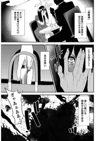 Action Pizazz 2016-01 [Digital]