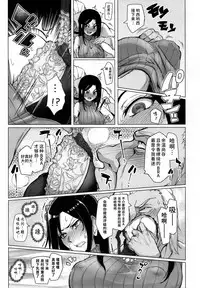 (C90) [A Gokuburi (Sian)] Shinai Max Mattanashi! 3 | Max Affection System! 3 (THE IDOLM@STER CINDERELLA GIRLS) [Chinese] [水土不服汉化组]