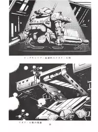 (C41) [Studio Z-Agnam (Azuma Kyouto)] Meika Azumaya vol.2