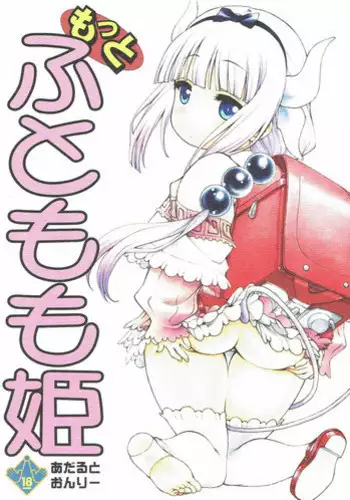C89冬コミ新刊【嶺春】サンプル uta no prince-sama sample