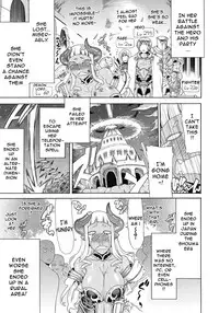 [Gura Nyuutou] Akumiko (COMIC Mujin 2012-06) [English] {Crimson Leo + Doujin-Moe.us}