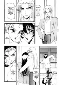 [Azuki Kurenai] Nan to Naku Ii Kanji 2 | Wonderful Feeling 2 [English] [Tadanohito]