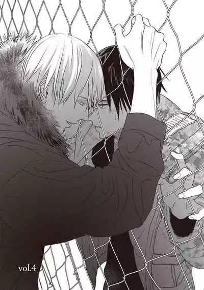 UNDEAD | 活死人 Ch. 1-4