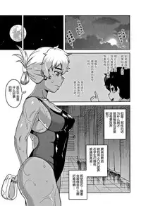 [Takatsu] Hitozuma A-san to Musuko no Yuujin N-kun - Married wife A and son's friend N-kun [Chinese] [罗洁爱儿个人汉化]