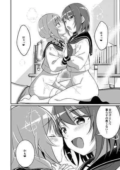 Succubus Club e Youkoso 2 Imouto no Imouto ni Sareta kedo Kanojo ga Dekimashita