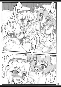 (Air Reitaisai 8) [CHIRIAKUTA (Yaburebouki Akuta)] Flandre ~Touhou Shoujo Saiin~ (Touhou Project)